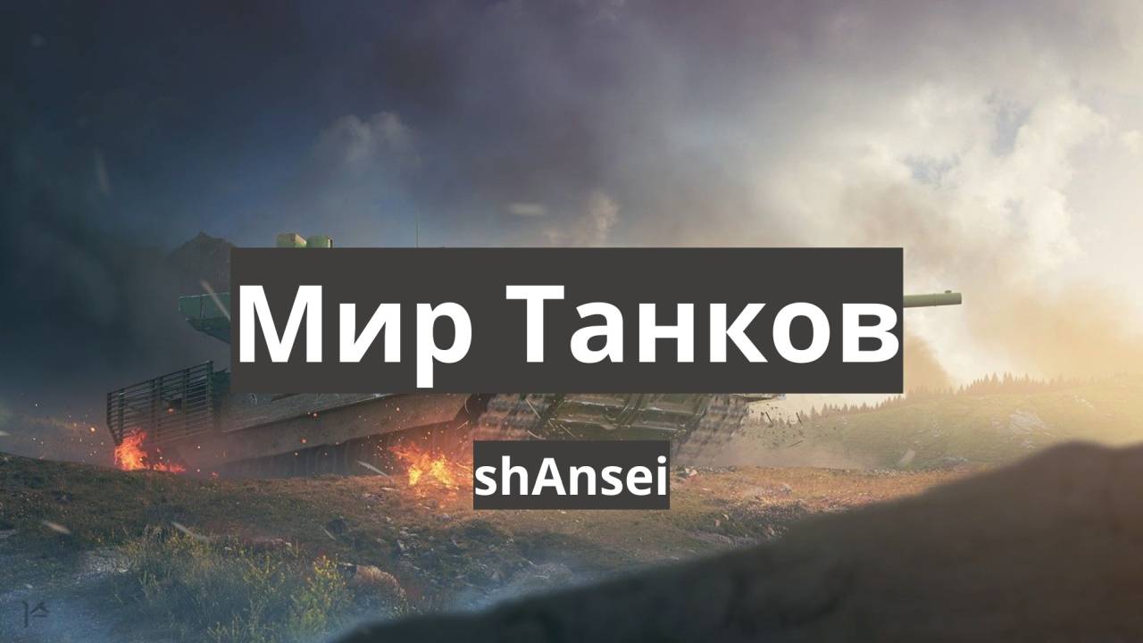 Тут будет крутой заголовок но это не точно