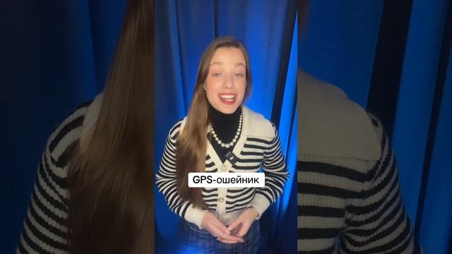 Ксения Буглак (1009)