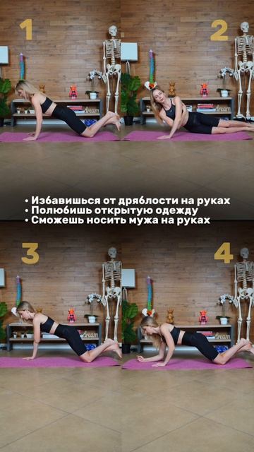 Как подтянуть обвисшие руки? – 4 упражнения для подтян