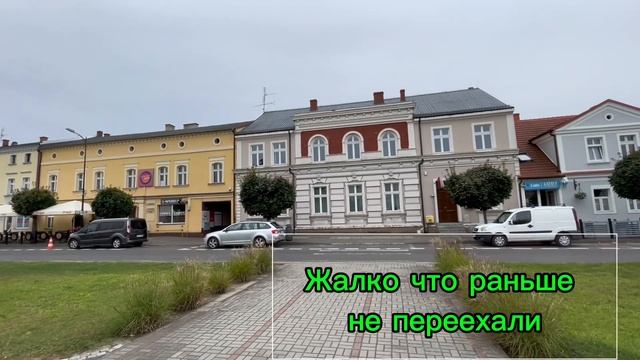 ТОП страна для жизни. ПОЛЬША Переезд за границу!