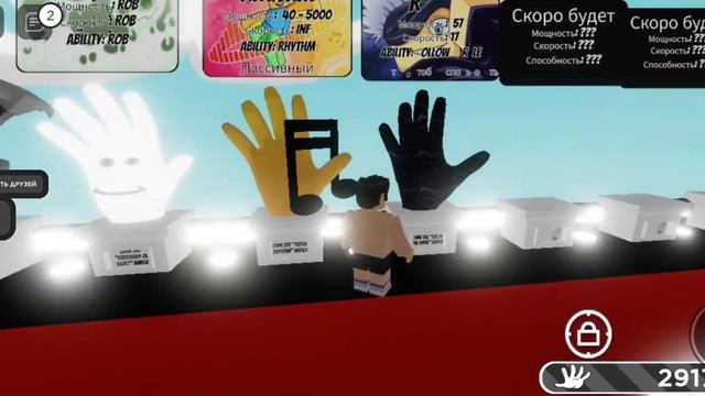 как получить новую перчатку ROJO в slap battles