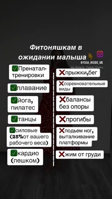 Можно ли тренироваться беременным? Разбор в видео и оп