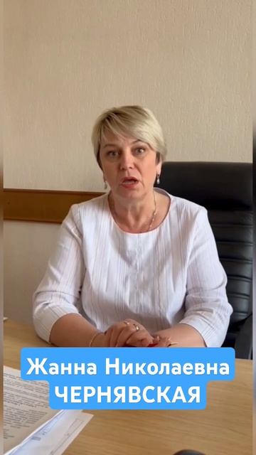 Гомельский обком КПБ представляет проект Жанны Чернявский "НАША ПАМЯТЬ".