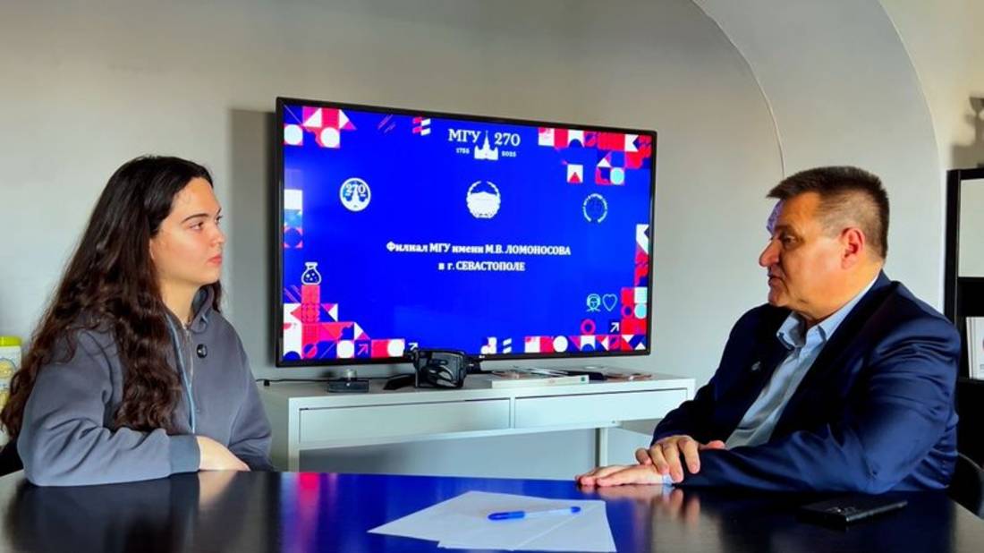 Андрей Щербаков в Севастопольском филиале МГУ