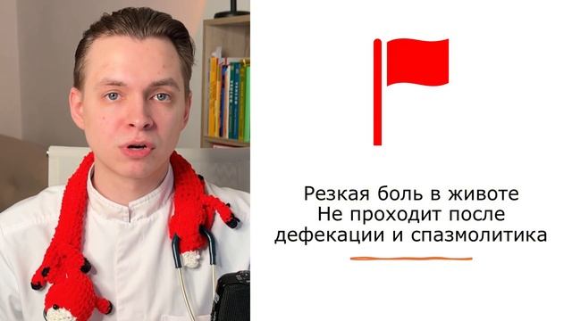 🚩 Красные флаги при ОРВИ у детей: когда вызывать скор?