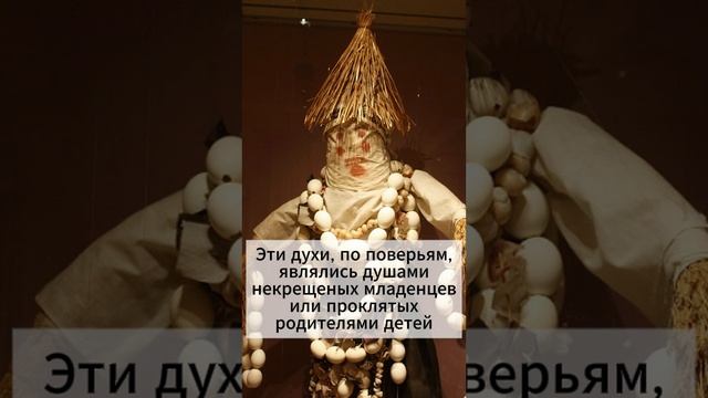 Славянская демонология: Мара.