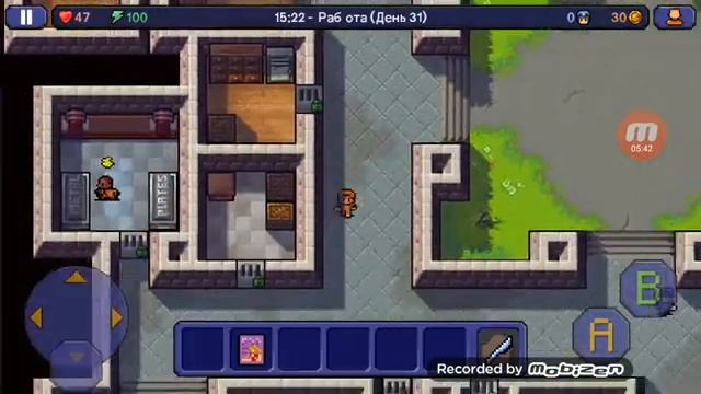 Старая игра The Escapists! На телефоне