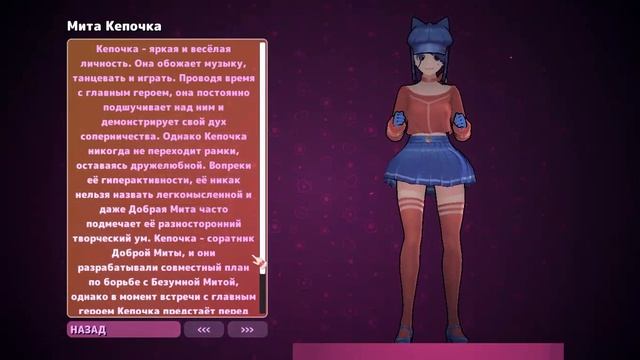 Получение последней ачивки, все картриджи, персонажи ?