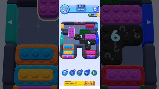 Color Block Jam 782