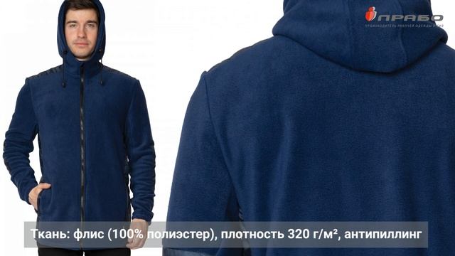 Куртки Кеми флисовые с капюшоном и без капюшона от ПРА