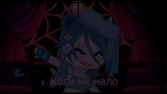 Завалить ебальники я люблю купальники! |Meme|Меме|Гачала
