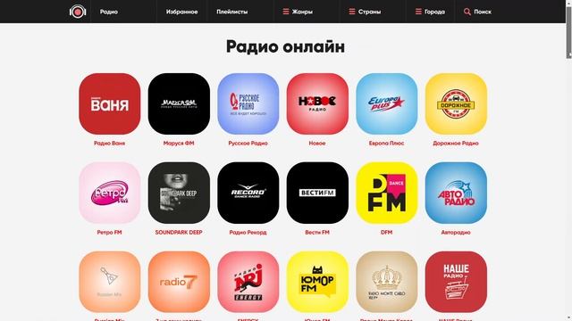 TopRadio.me - Топ радио ми - Радио онлайн - поиск сайта в Google