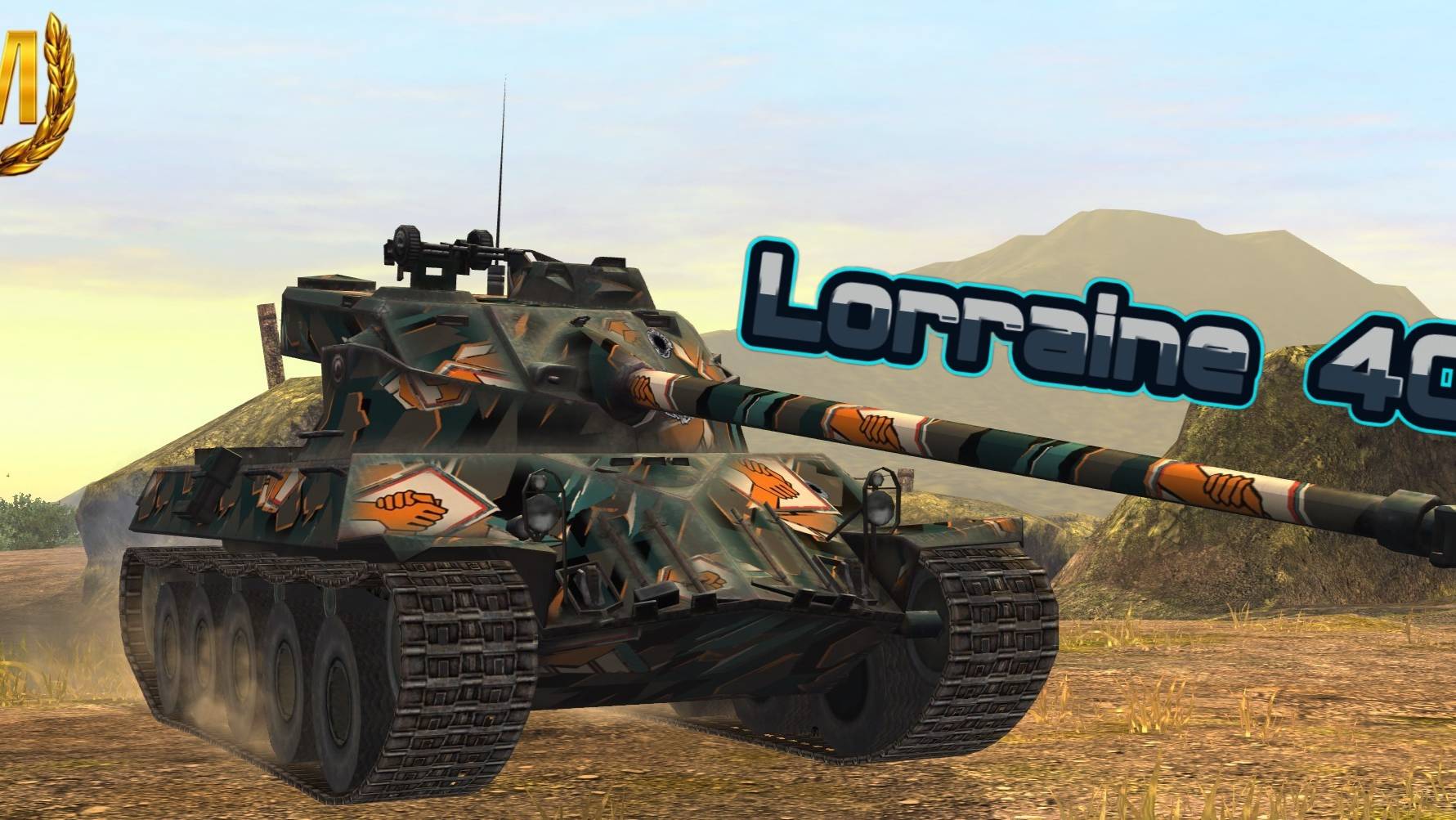 Lorraine 40t - шотный тоже воин 🏹⚡