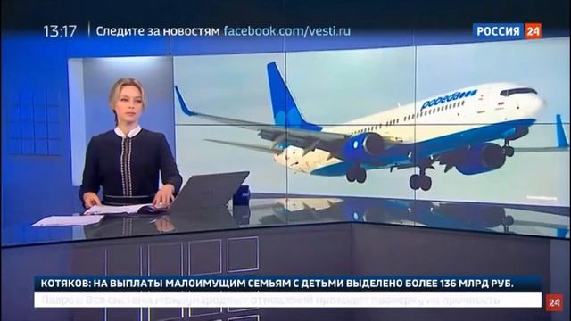 Ольга Башмарова 13.05.2020. Россия 24