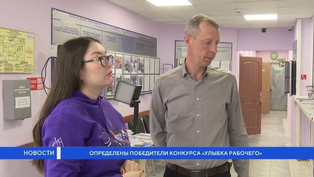 В Нягани подвели итоги ежегодного фотоконкурса «Улыбка рабочего»