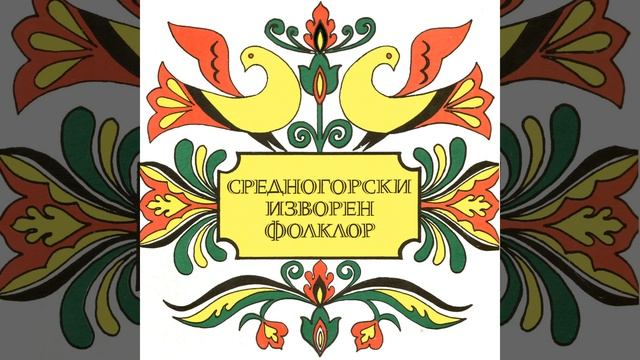 Майка Ивану думаше