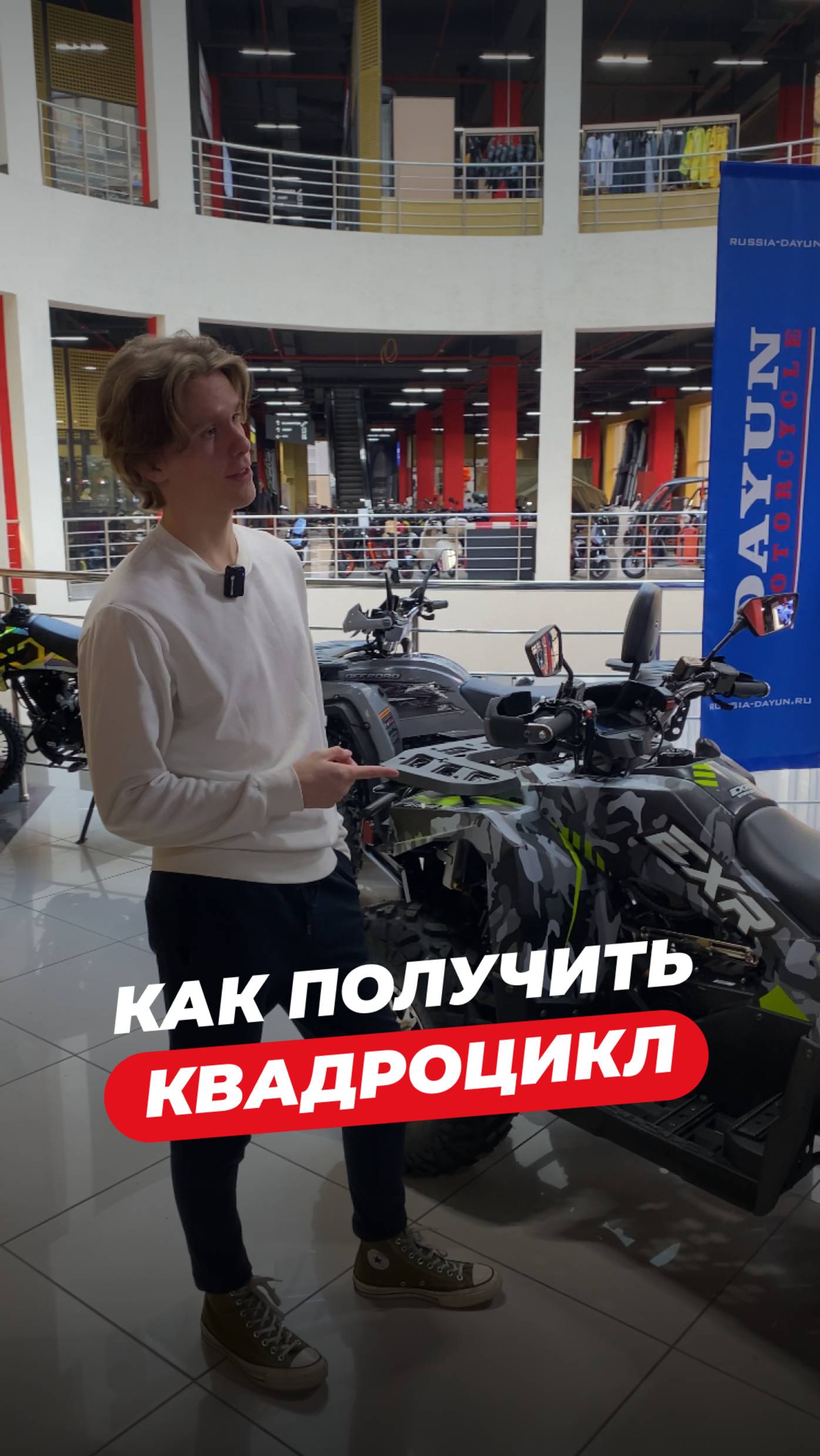 Предложение, от которого не откажешься…