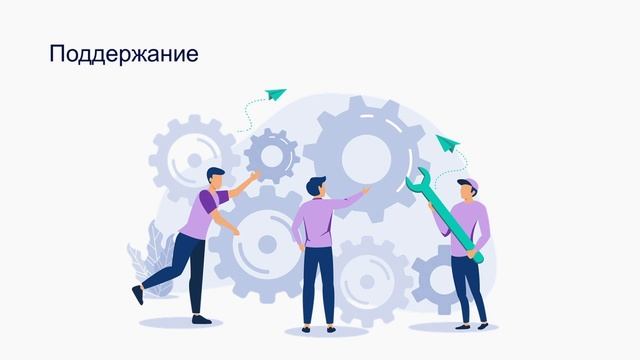 Лекция 9. Цикл жизни требований