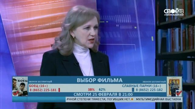 Эфир передачи "ПолДень. В прямом эфире" (Своё ТВ")