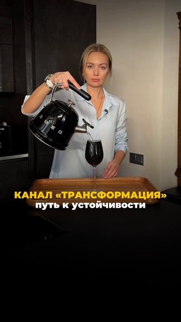 Если бы я НЕ тренировала это...