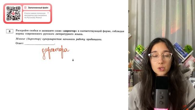 Многие (директора) супермаркетов начинали работу продавцами - №31125