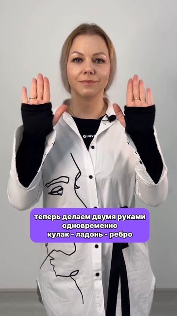 Нейро-упражнения для повышения успеваемости