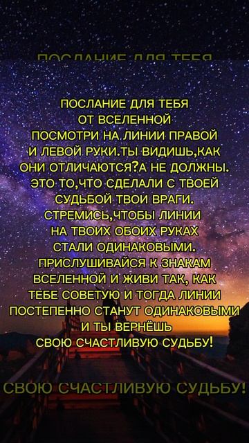 ОЧИЩЕНИЕ ЧЕРЕЗ ПОСЛАНИЕ