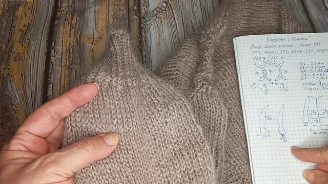 Детский кардиган на 4 годика.Подробный обзор.