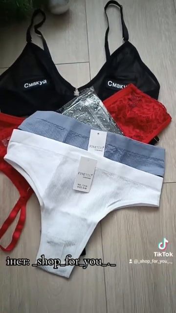 inst. _shop_for_you_._ 💘Топи | Трусики | Комплекти💘