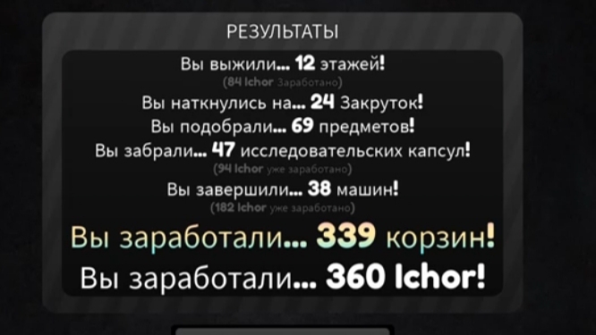 ИГРАЮ ПАПОЙ В МИР ДЕНДИ! (3 часть) 13 этажей