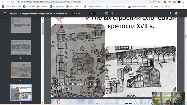 пара с магистрами по 3D