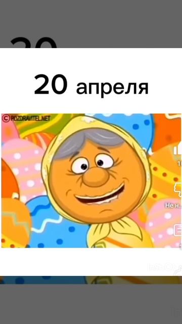 Сас