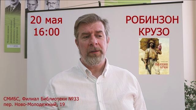 «Поэзия Набокова» (лекция #6.5); Леонид Немцев