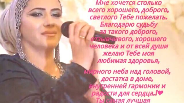 Мисрина Магомедова💋😍