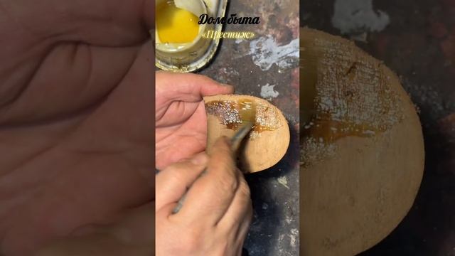 Замена полиуретановой части подошвы