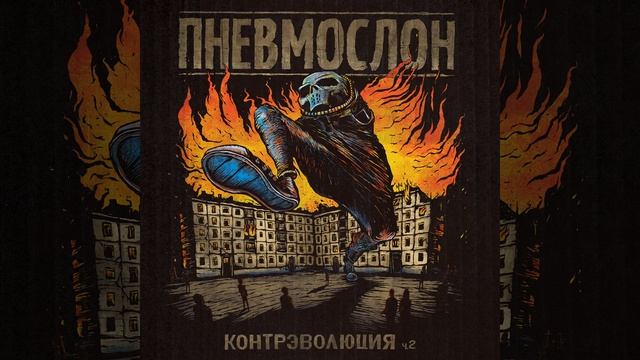 Жопа Схавала Трусы (Курортная)