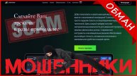 Tradeinyourcoins (live.tradeinyourcoins.com, tradeinyourcoins.com) — ОТЗЫВЫ О САЙТЕ? Мошенник