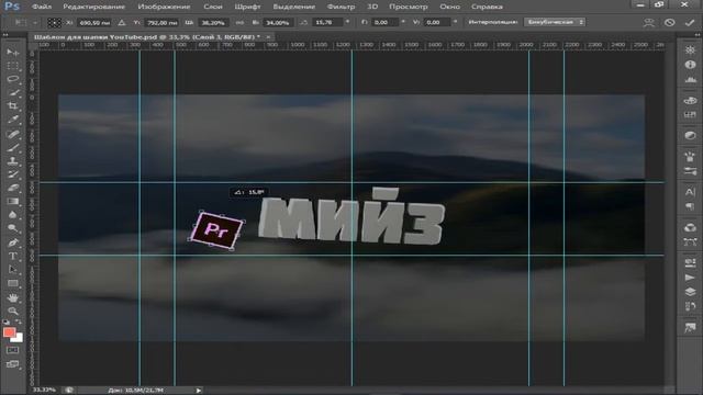 SPEED BOOSTER до создание шапки канала[МИЙЗ]