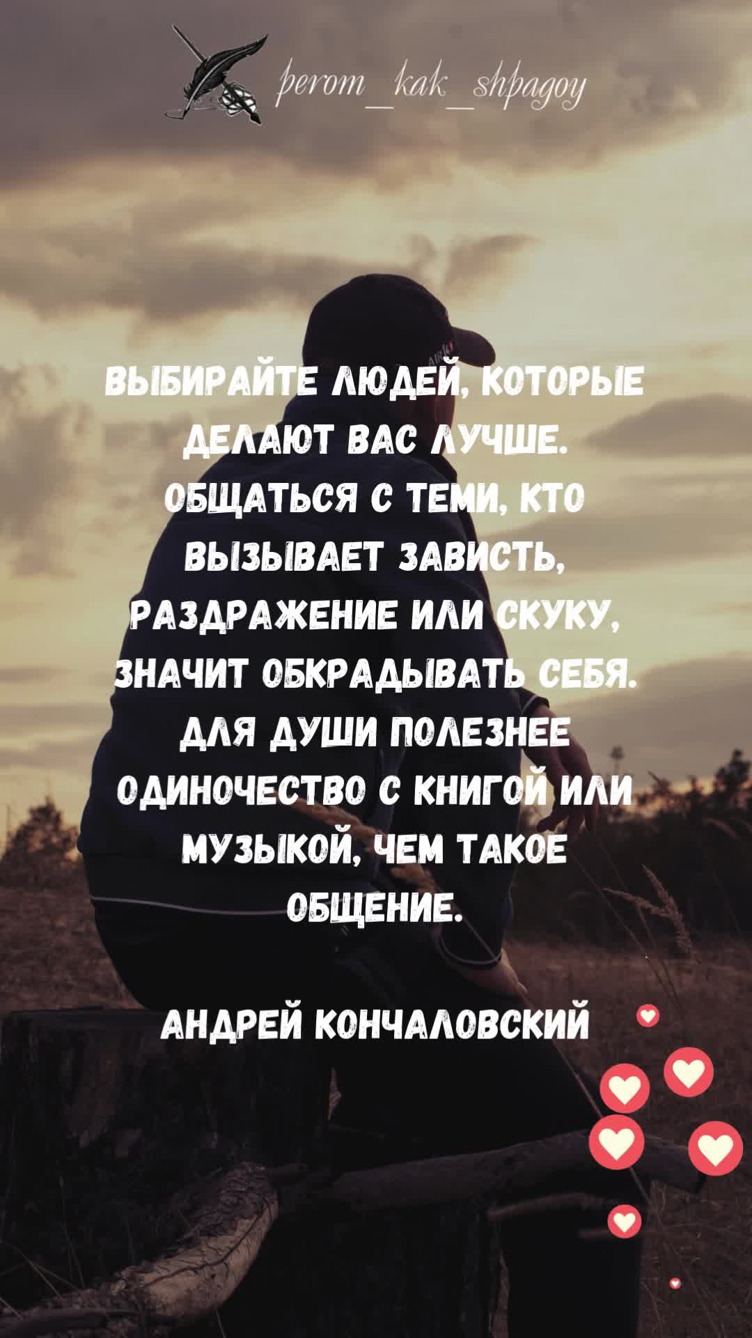 Мудрые изречения.