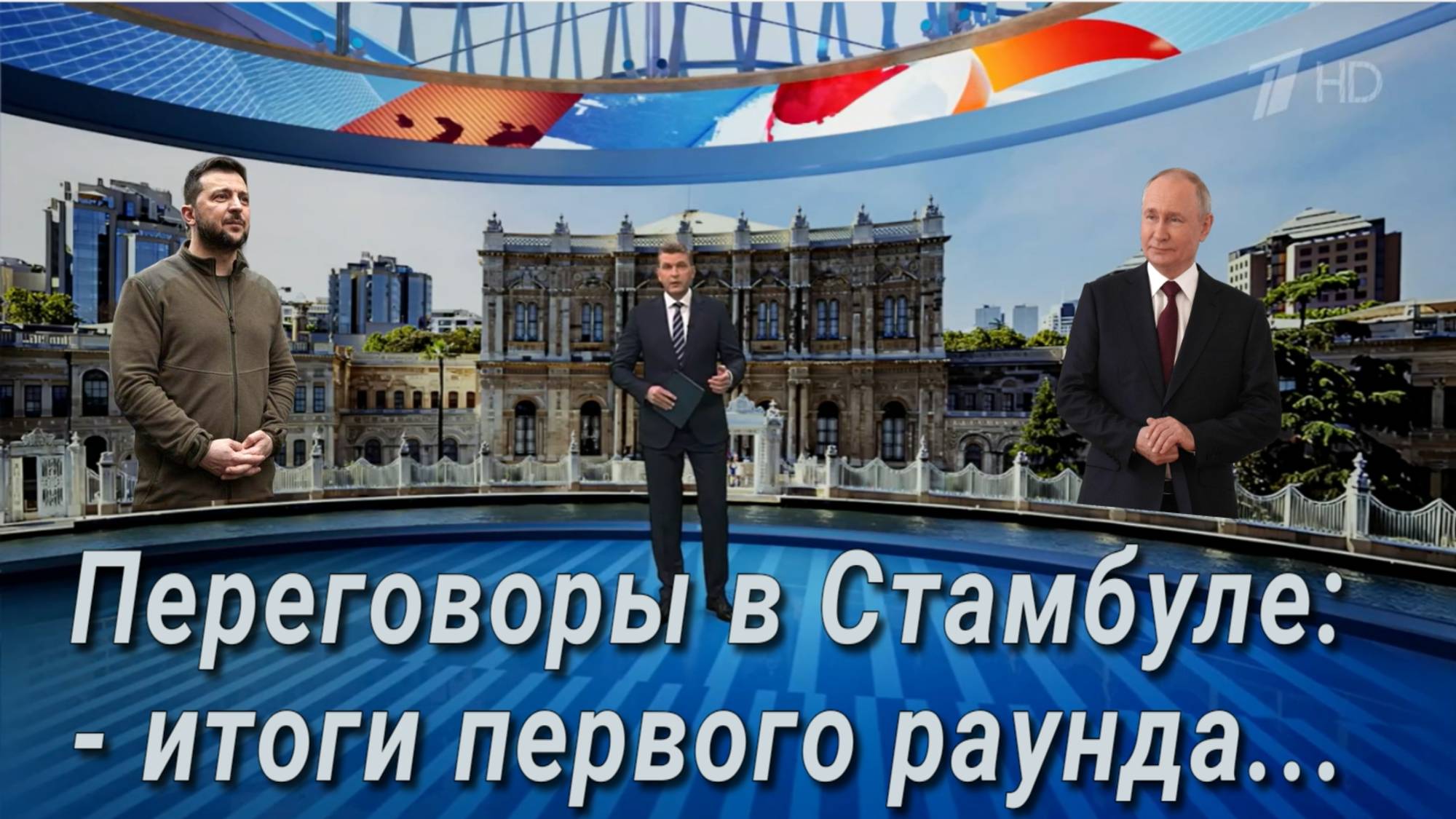 Владимир Мединский - «Русские всегда приходят за своим»