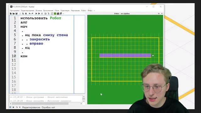 Робот с нуля. Разбор 15 задания ОГЭ по информатике