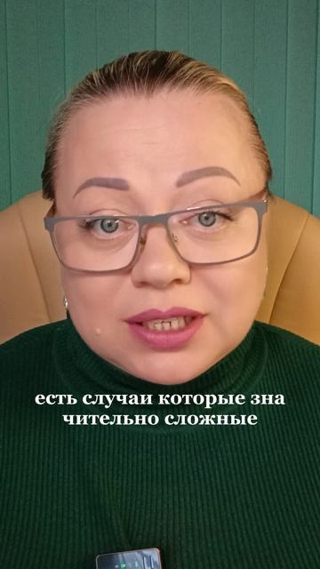 Разовая первичная консультация