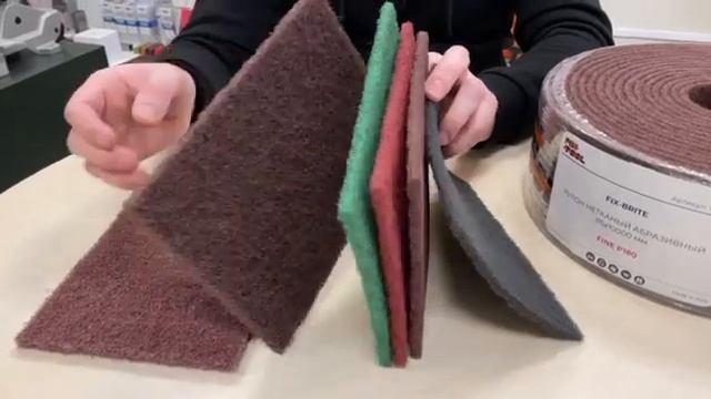 Скотч брайт разные зернистости, какие бывают формы из?