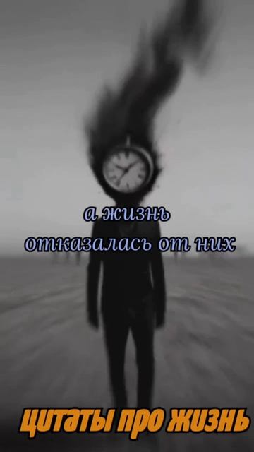Подумай