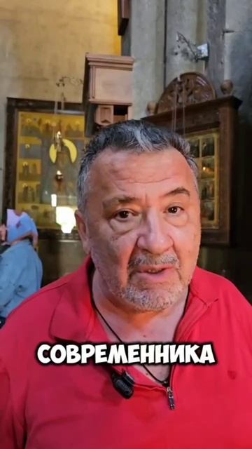 ГРУЗИЯ. ЛЮБИМЫЙ СВЯТОЙ