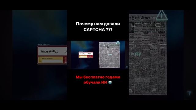 Мы давно своими руками обучаем ИИ