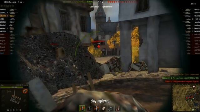 VK4502P Тапок Мастер Воин