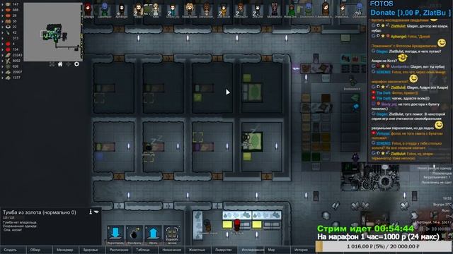 Rimworld Hardcore sk Марафон