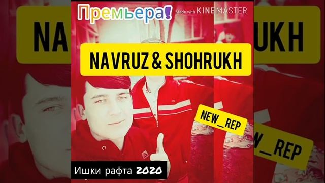 Ишки рафта  Навруз  2020