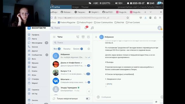 презентация2